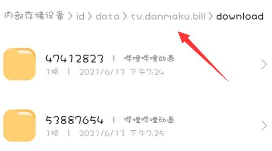 bilibili视频如何提取音频，bilibili视频提取音频教程