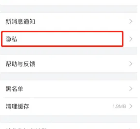 车轮app怎么注销用户，车轮app注销用户方法介绍