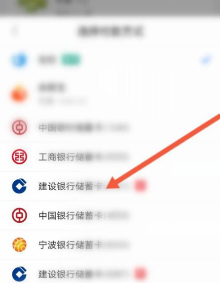 盒马app如何付款，盒马app付款方法介绍