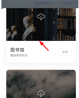 潮汐app怎么放自己音乐，潮汐app更换音乐的方法