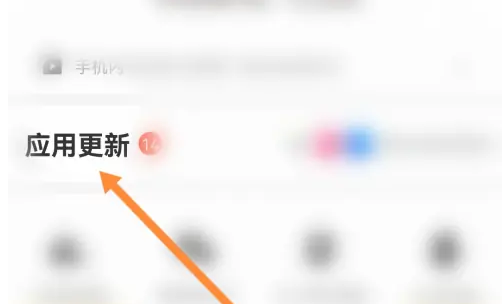 应用宝怎么更新，应用宝更新应用方法介绍