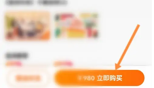 多点app如何用礼品卡消费，多点app充值礼品卡方法介绍