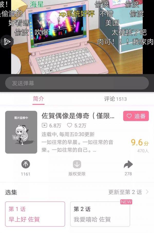 ourplay怎么下载应用，ourplay下载应用的方法