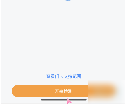 zepp，life怎么添加门禁卡，zepp，life添加门禁卡方法介绍