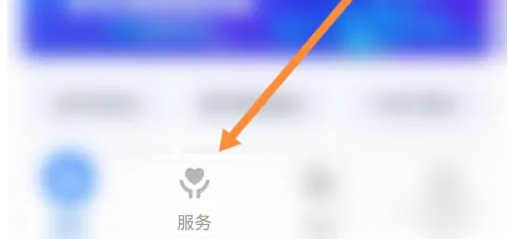 爱山东app怎么办理准生证，爱山东app办理生育登记的方法