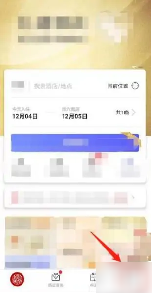 如家酒店app怎么取消一晚，如家酒店app取消订单的方法