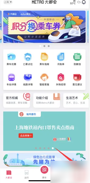 大都会app冻结怎么办，Metro大都会账户冻结反馈的方法