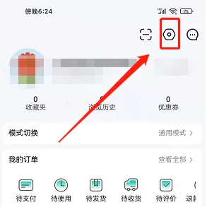 小荷app怎么添加就诊人，小荷健康app添加患者信息教程