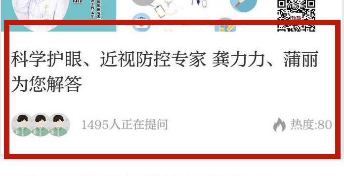 动静新闻怎么答题，动静app答题方法介绍