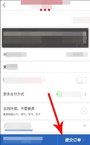 肯德基超级app怎么付款，具体操作方法介绍