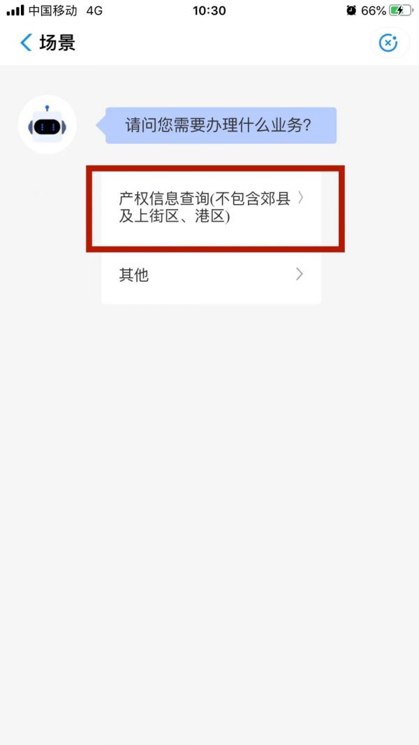 郑好办如何查询无房证明，郑好办查询无房证明方法介绍