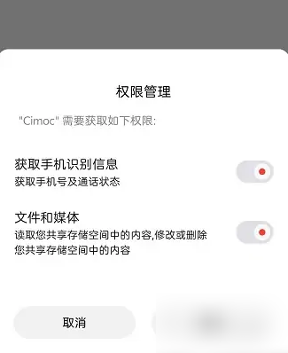 cimoc最新版本怎么添加图源，cimoc添加图源方法介绍