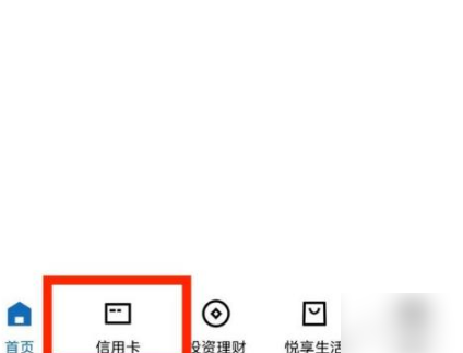 建设银行信用卡app怎么查看还款日，具体操作方法介绍