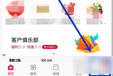 联通手机营业厅app如何改进，联通营业厅APP版本升级方法介绍