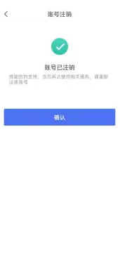 南通百通实名认证怎么解除，南通百通实名认证注销方法介绍