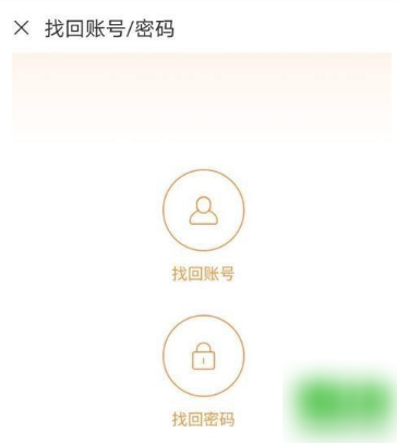 九游被盗号怎么办，九游账号找回步骤