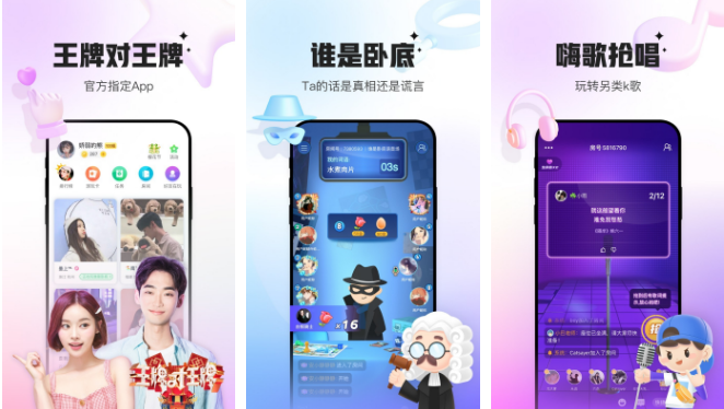 会玩app怎么解除师徒关系，操作方法介绍