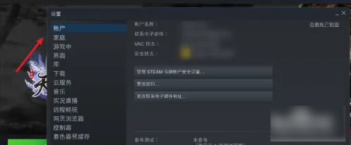 steam令牌备用码在哪，steam令牌备用码位置介绍