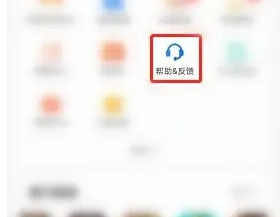 九游游戏如何更改实名认证，九游更改实名认证方法介绍