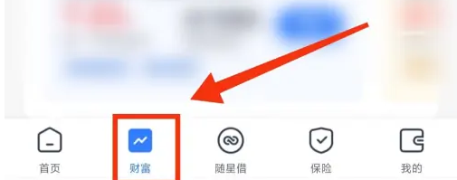 天星金融app怎么存钱，天星金融APP的小钱罐转入方法介绍
