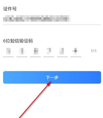 买单吧如何激活交通银行信用卡，具体操作方法介绍