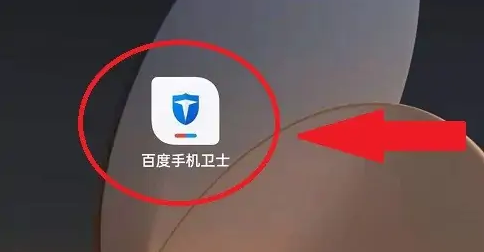 百度手机卫士如何清理内存，百度手机卫士清理内存方法介绍