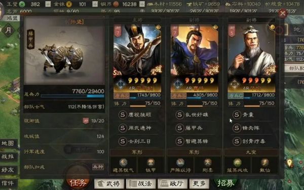 三国志战略版S2赛季攻略开荒技巧分享，具体介绍