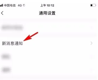 亲宝宝app怎么切换怀孕模式，亲宝宝app开启孕育模块内容更新提醒教程