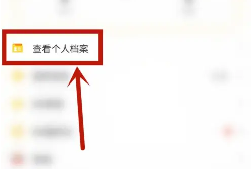 kk直播如何修改封面海报，KK直播设置个人主页背景方法介绍