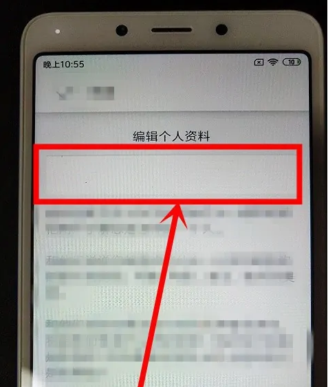 airbnb怎么改昵称，爱彼迎修改个人资料方法介绍