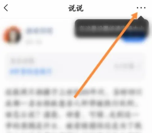 美篇如何下载保存，美篇保存成文件方法介绍