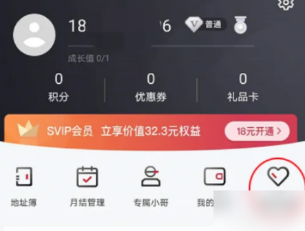 顺丰速运app如何派件，顺丰速运app设置上门派件方法介绍