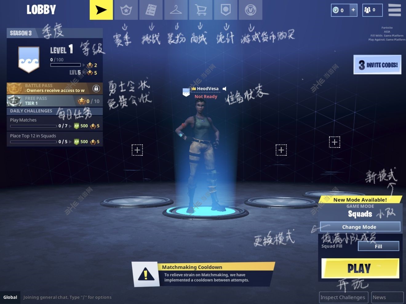 堡垒之夜手游界面英译翻译 Fortnite手机版中文汉化翻译