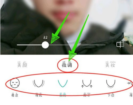 咔叽相机怎么调美颜好看，b612咔叽美颜*佳设置