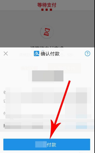 肯德基超级app怎么付款，具体操作方法介绍