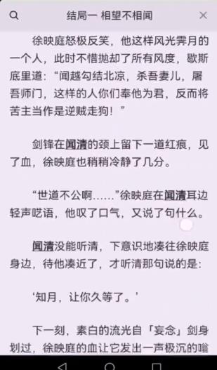 百变大侦探岁暮不归客凶手是谁，具体一览