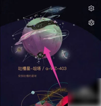 秘密星球怎么发内容，秘密星球发内容方法介绍