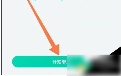 和家亲app怎么绑定路由器，和家亲app绑定网关的方法