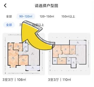 住小帮app怎么自己设计装修，住小帮app设计装修教程