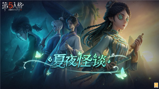 第五人格*值得入手的紫色皮肤有哪些，第五人格好用紫皮推荐2022