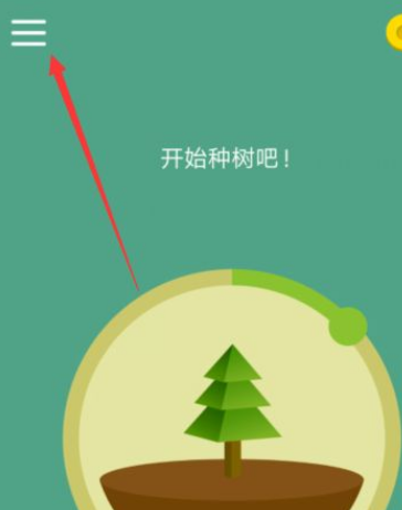 forest专注森林怎么开启深度专注模式，具体操作方法介绍