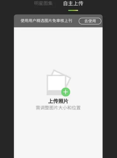 丰巢智能柜怎么霸屏，具体操作方法介绍