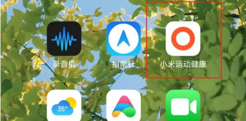 小米健康运动app怎么设置手环壁纸，具体操作方法介绍