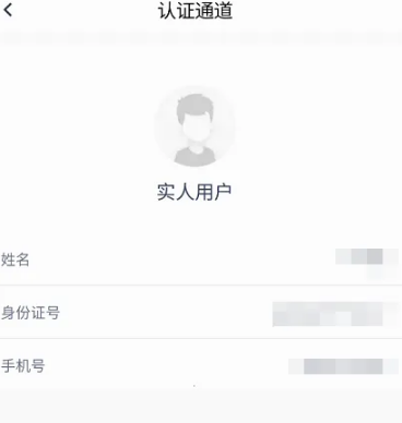 冀时办怎么办理离婚，冀时办APP预约离婚登记信息教程