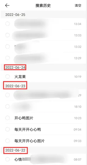 vivo浏览器如何查看浏览记录，vivo浏览器查看浏览记录教程