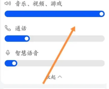 华为音乐音量过小怎么办，解决方法介绍