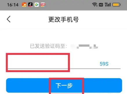 画世界换手机了怎么办，画世界换手机号方法介绍