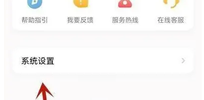 北京公交一卡通app如何解绑手机号，北京一卡通换绑手机号教程