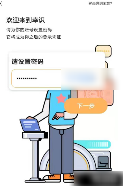 幸识app怎么加水印，幸识app加水印方法介绍