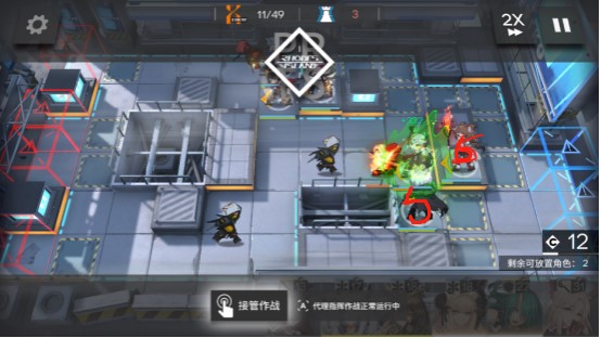 《明日方舟》主线关卡 S5-1盘踞-1三星自律攻略